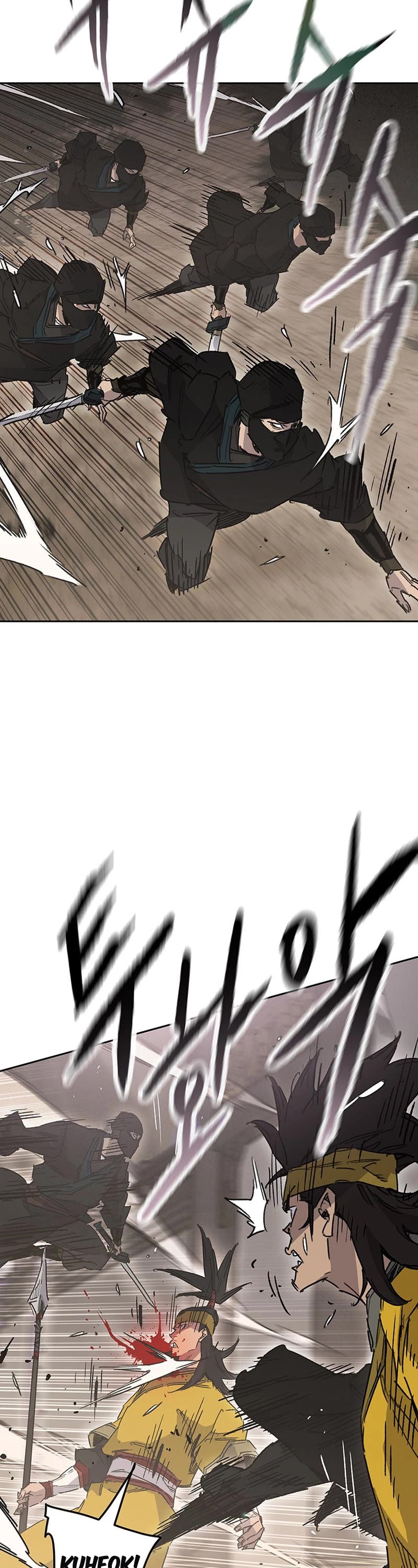 The Undefeatable Swordsman chapter 199 page 13