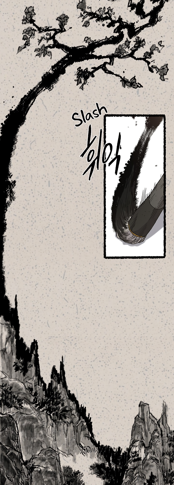 The Undefeatable Swordsman chapter 2 page 12