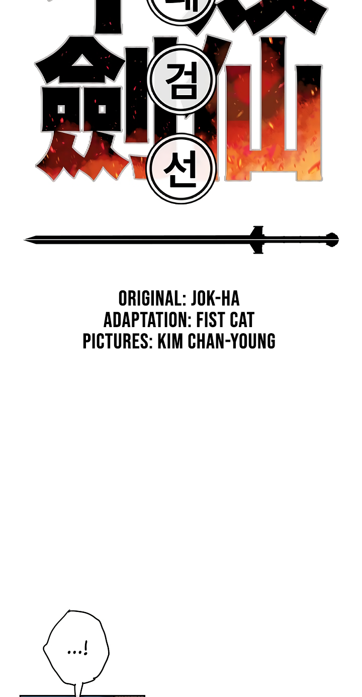 The Undefeatable Swordsman chapter 2 page 3