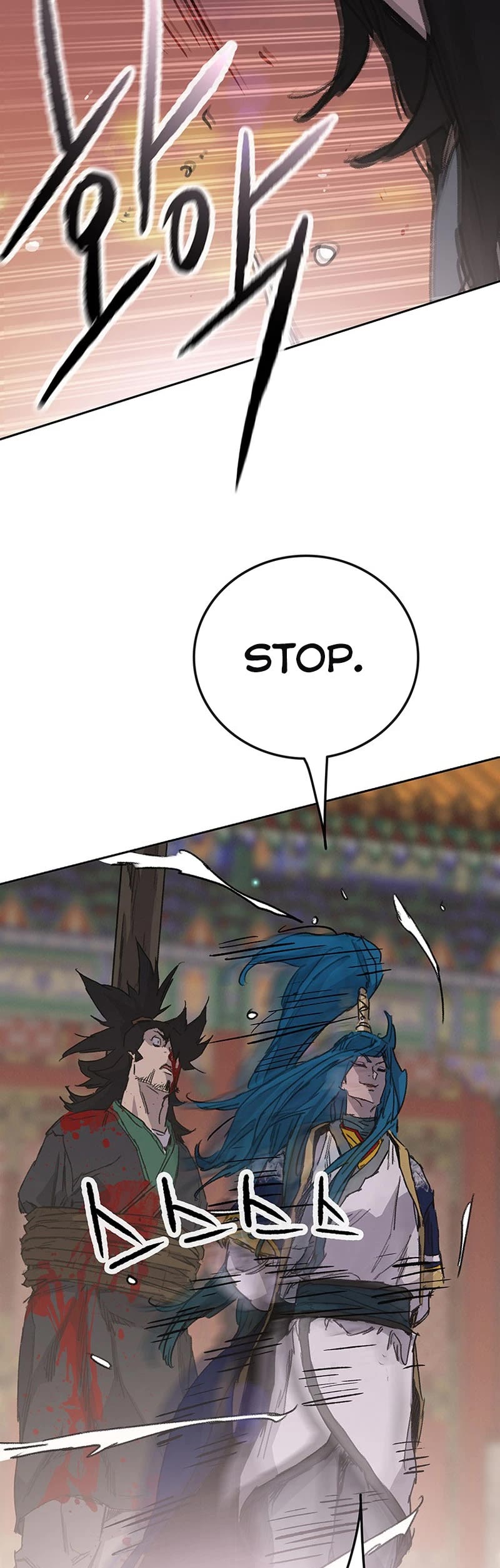 The Undefeatable Swordsman chapter 200 page 44