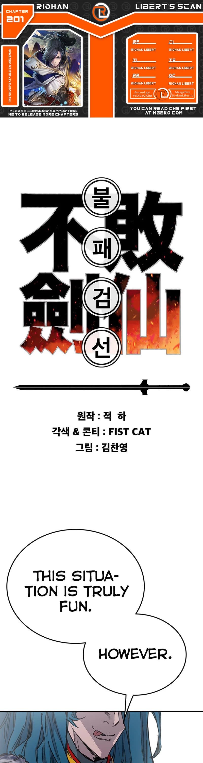 The Undefeatable Swordsman chapter 201 page 1