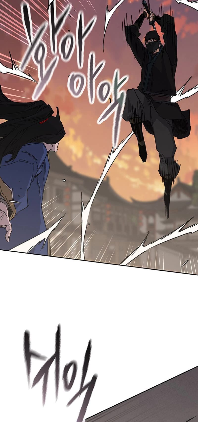 The Undefeatable Swordsman chapter 201 page 25