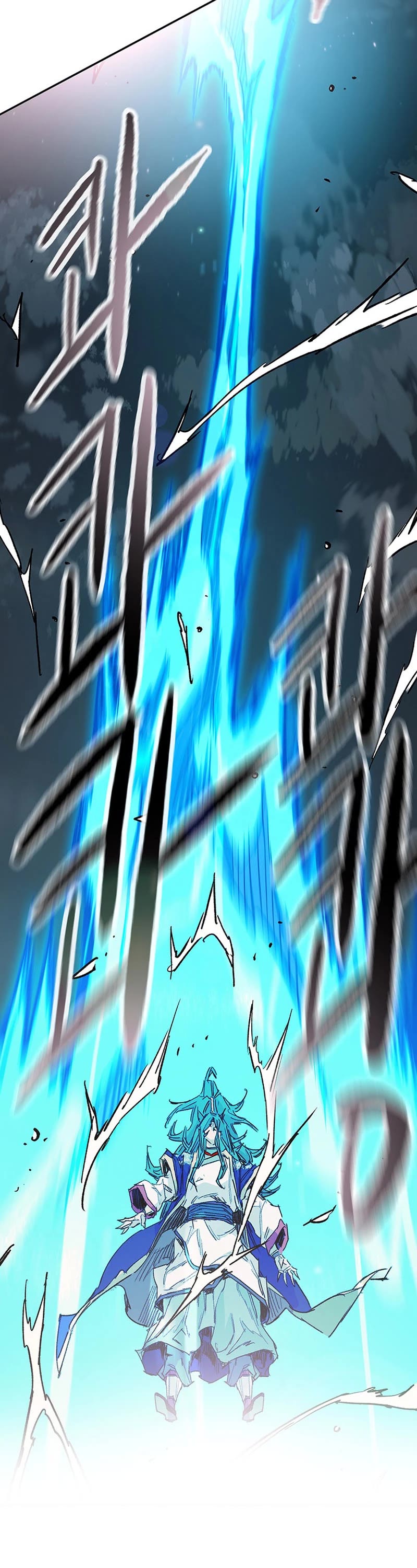 The Undefeatable Swordsman chapter 203 page 40