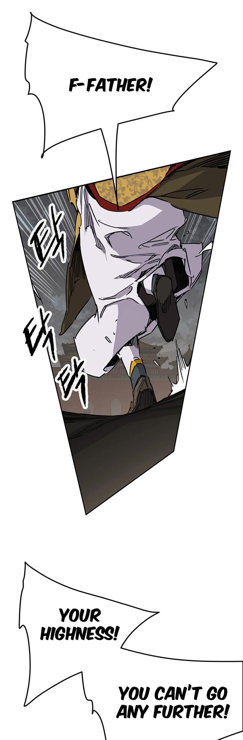 The Undefeatable Swordsman chapter 204 page 45