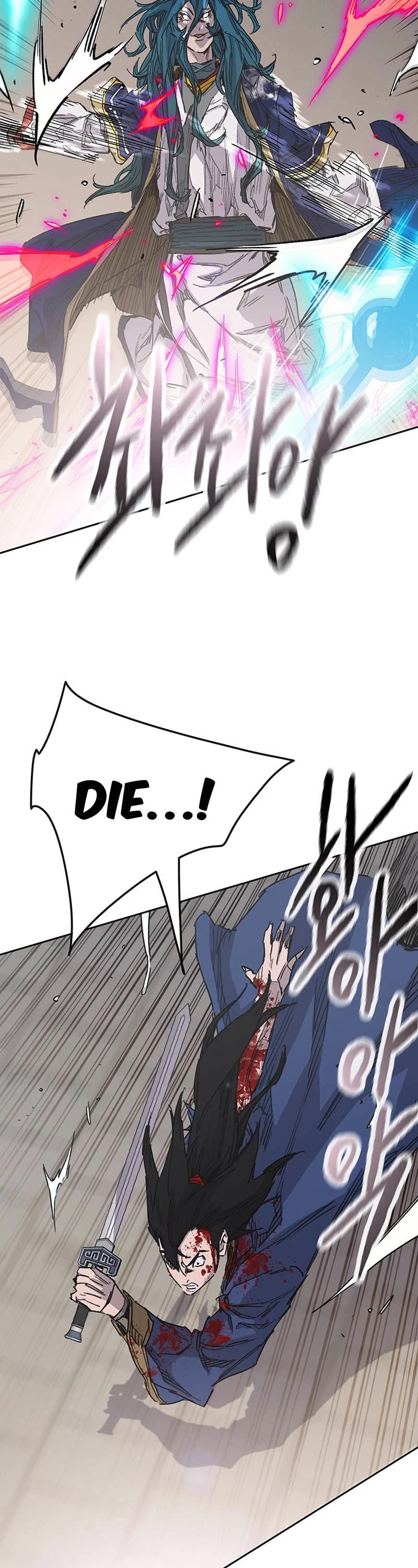 The Undefeatable Swordsman chapter 204 page 9