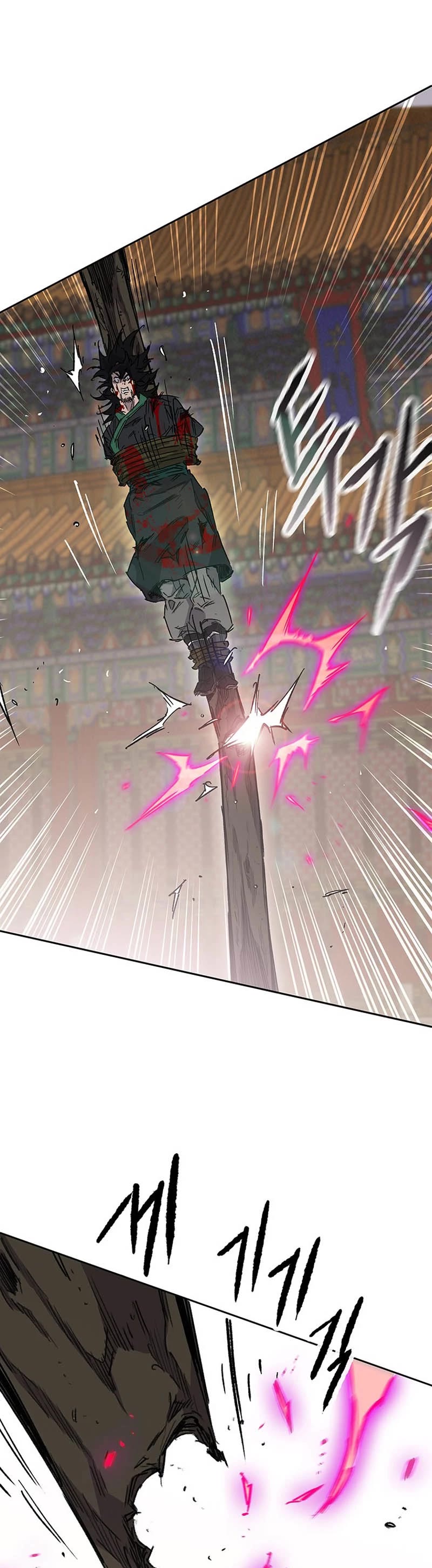 The Undefeatable Swordsman chapter 205 page 20