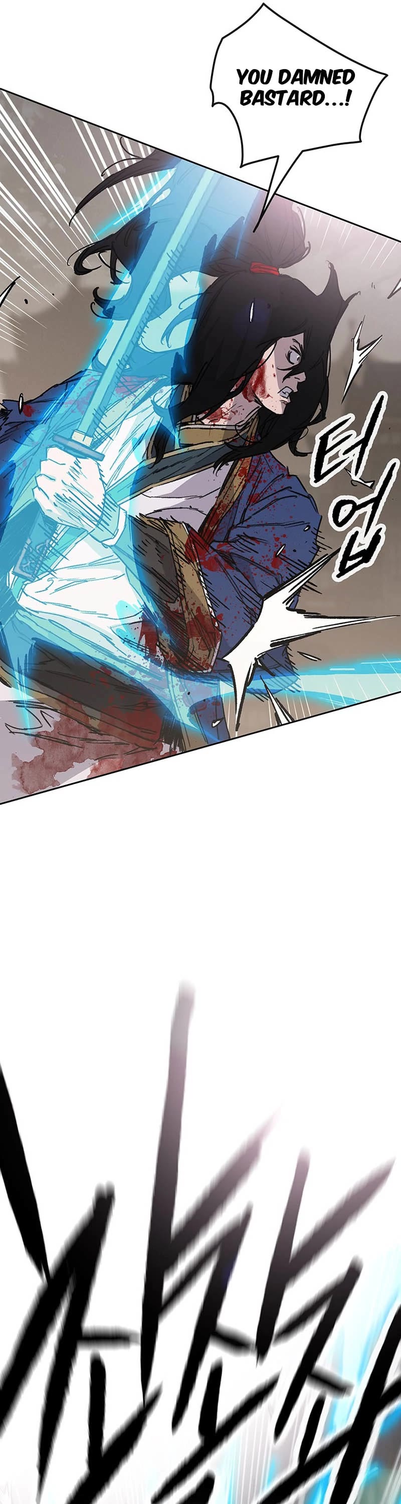 The Undefeatable Swordsman chapter 205 page 7