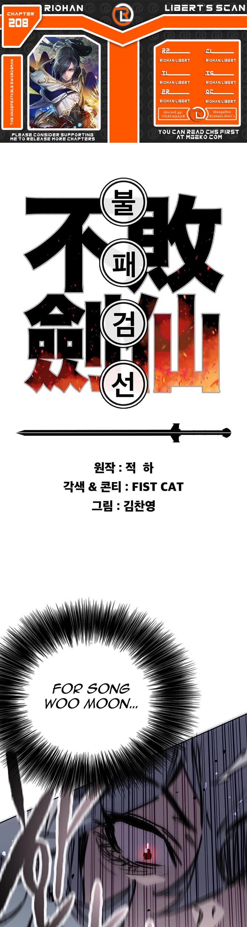 The Undefeatable Swordsman chapter 208 page 1