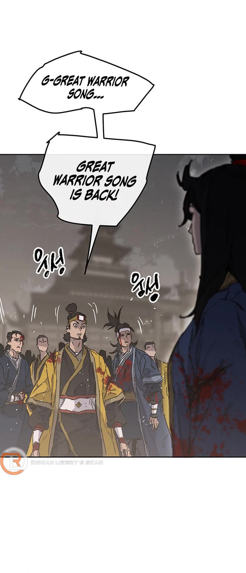 The Undefeatable Swordsman chapter 209 page 5