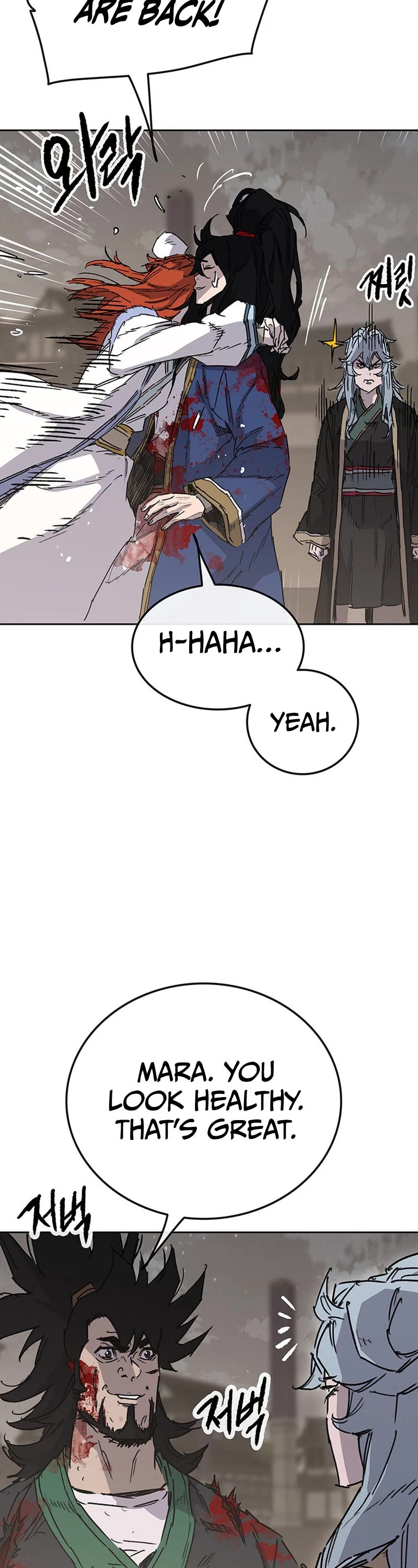 The Undefeatable Swordsman chapter 209 page 8