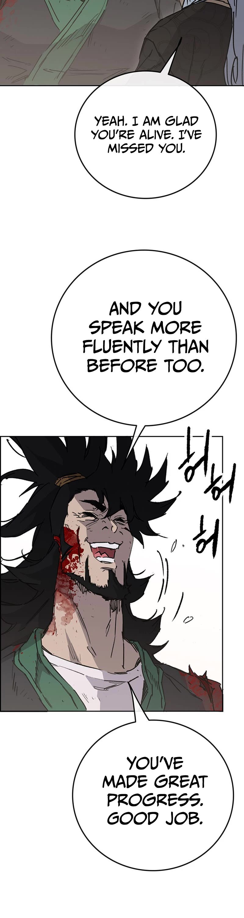 The Undefeatable Swordsman chapter 209 page 9