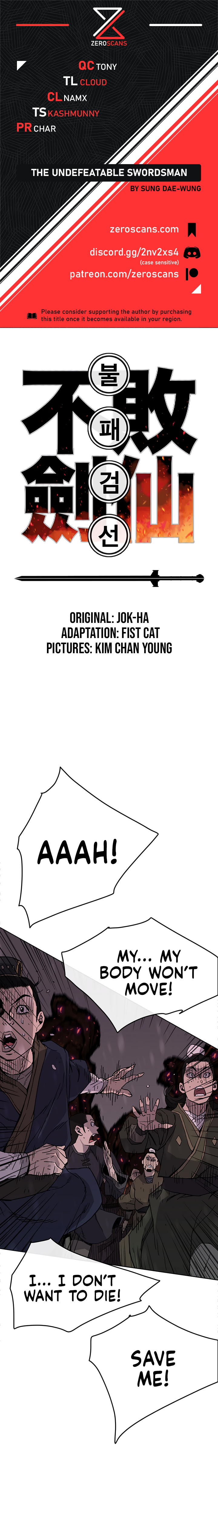 The Undefeatable Swordsman chapter 21 page 1