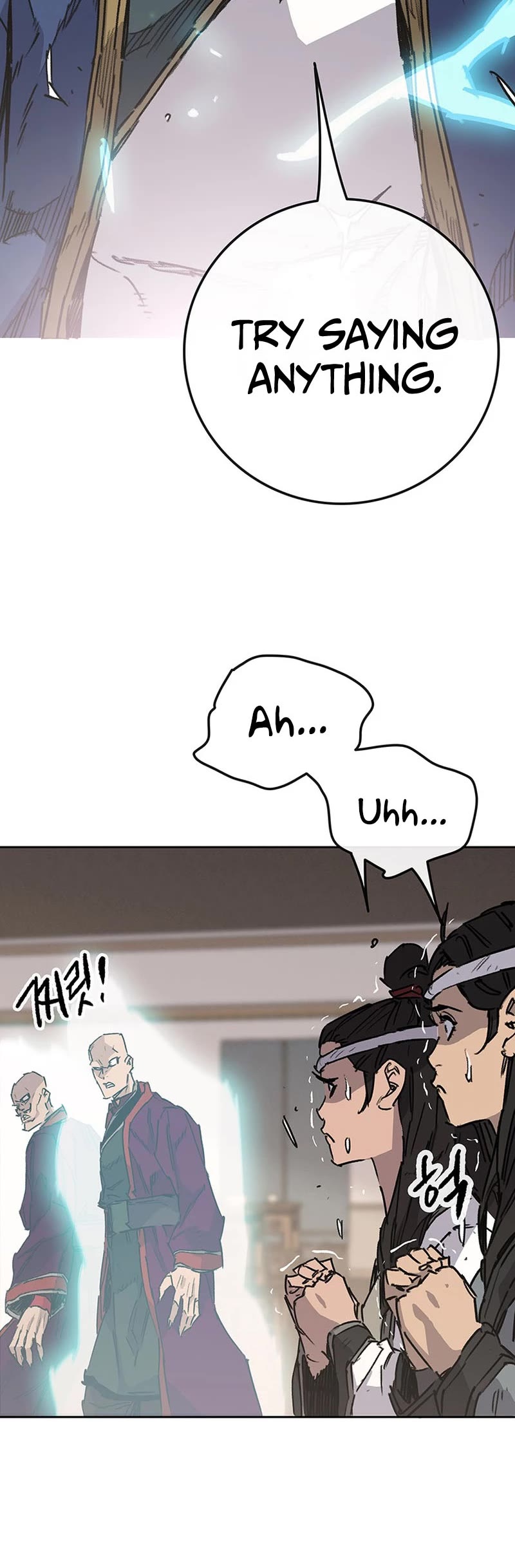 The Undefeatable Swordsman chapter 212 page 20