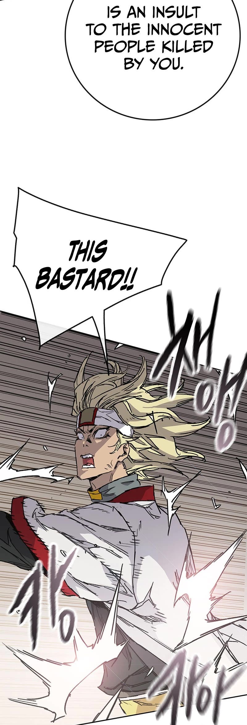 The Undefeatable Swordsman chapter 215 page 14