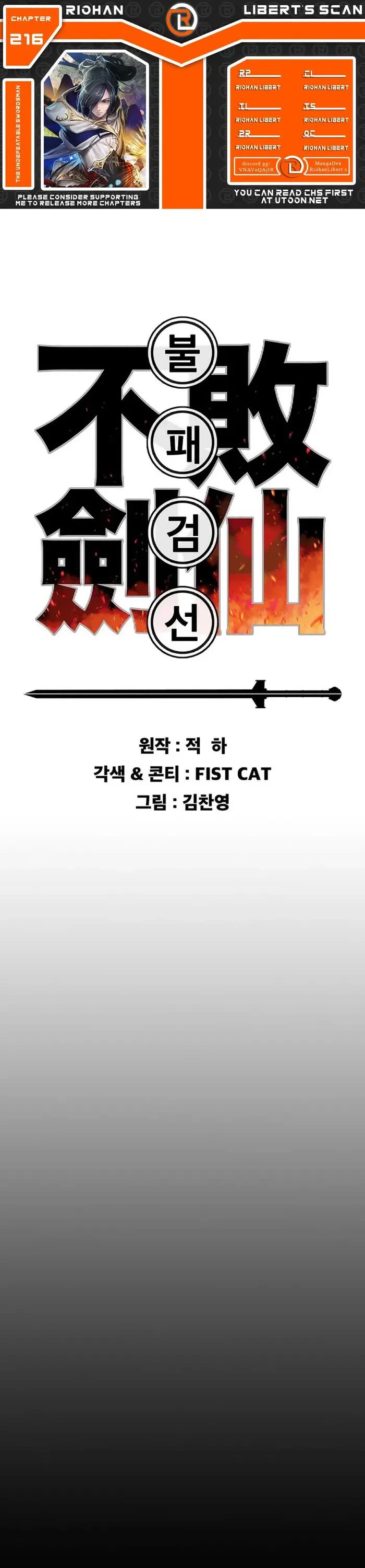 The Undefeatable Swordsman chapter 216 page 1