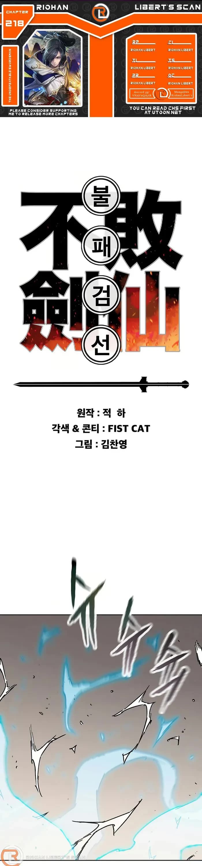 The Undefeatable Swordsman chapter 218 page 1