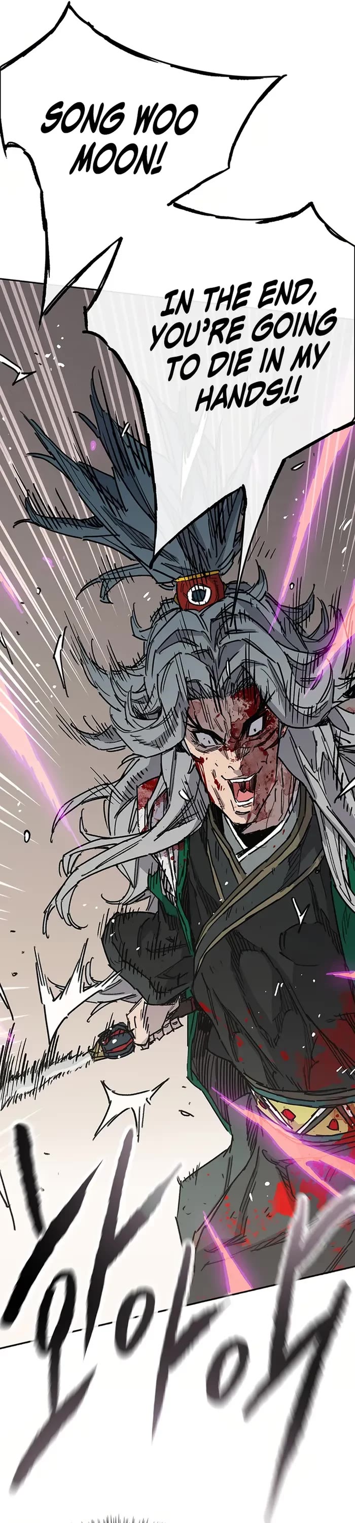 The Undefeatable Swordsman chapter 218 page 13