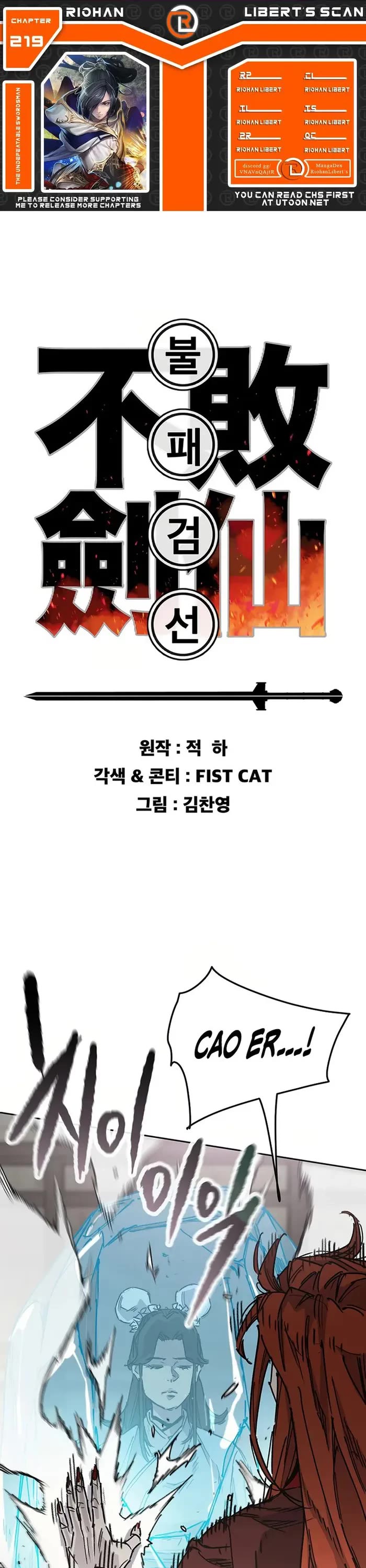 The Undefeatable Swordsman chapter 219 page 1