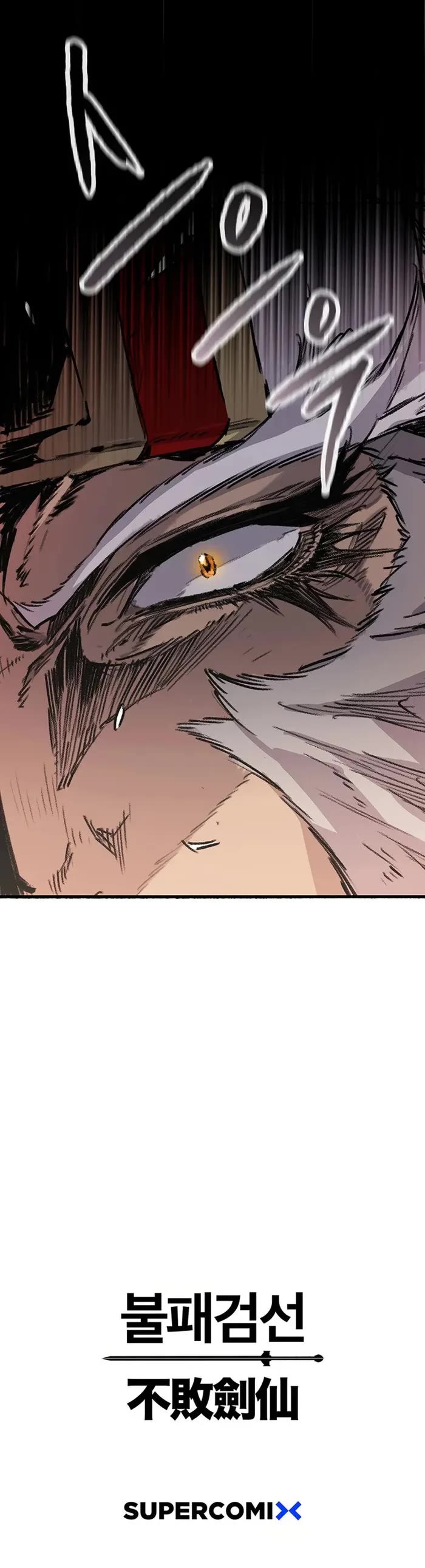 The Undefeatable Swordsman chapter 221 page 41