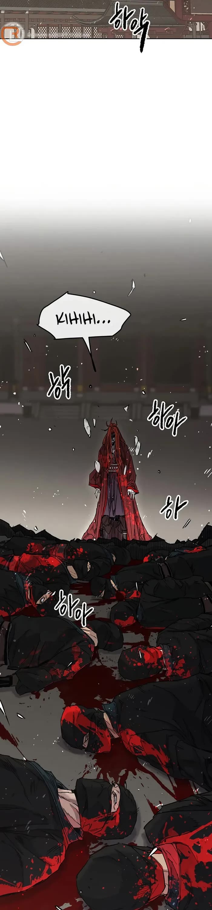 The Undefeatable Swordsman chapter 222 page 2