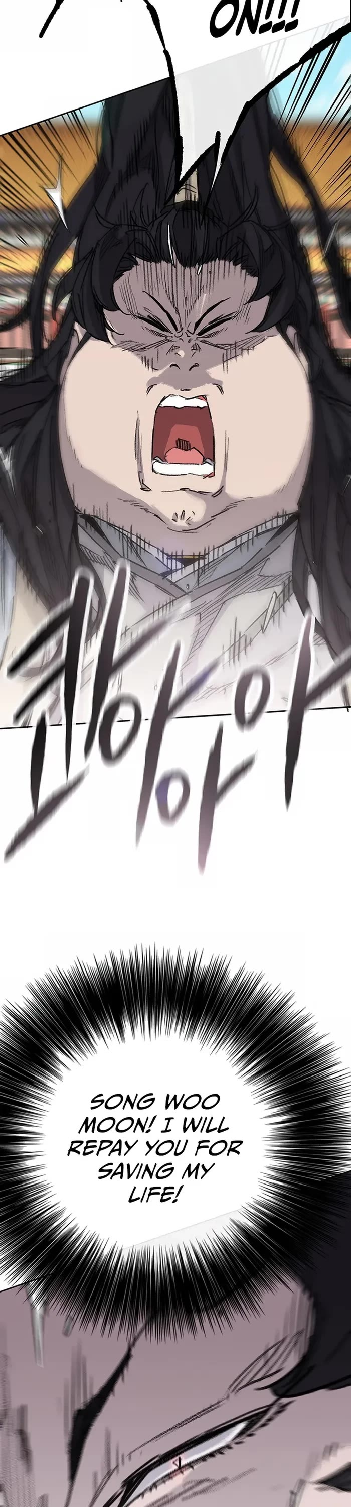 The Undefeatable Swordsman chapter 225 page 24