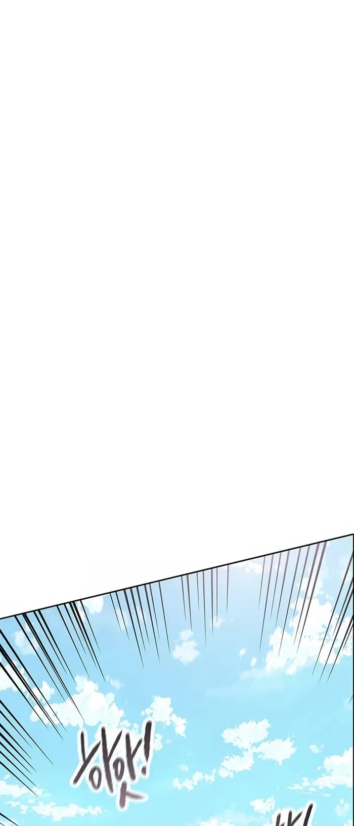 The Undefeatable Swordsman chapter 225 page 26