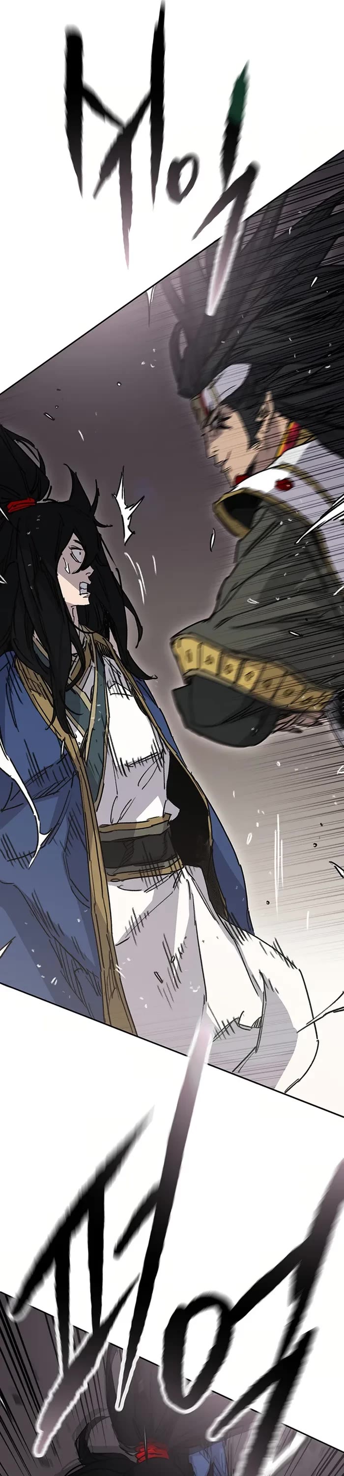 The Undefeatable Swordsman chapter 226 page 14