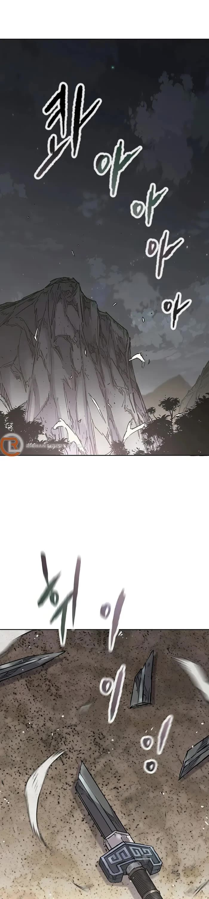 The Undefeatable Swordsman chapter 227 page 1