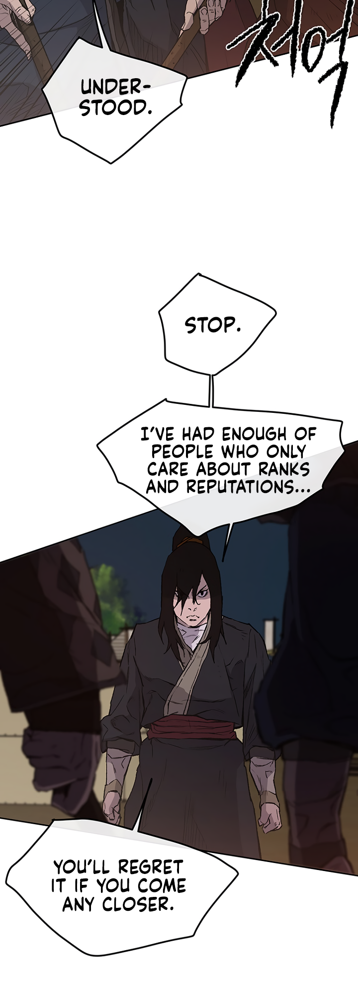 The Undefeatable Swordsman chapter 23 page 12