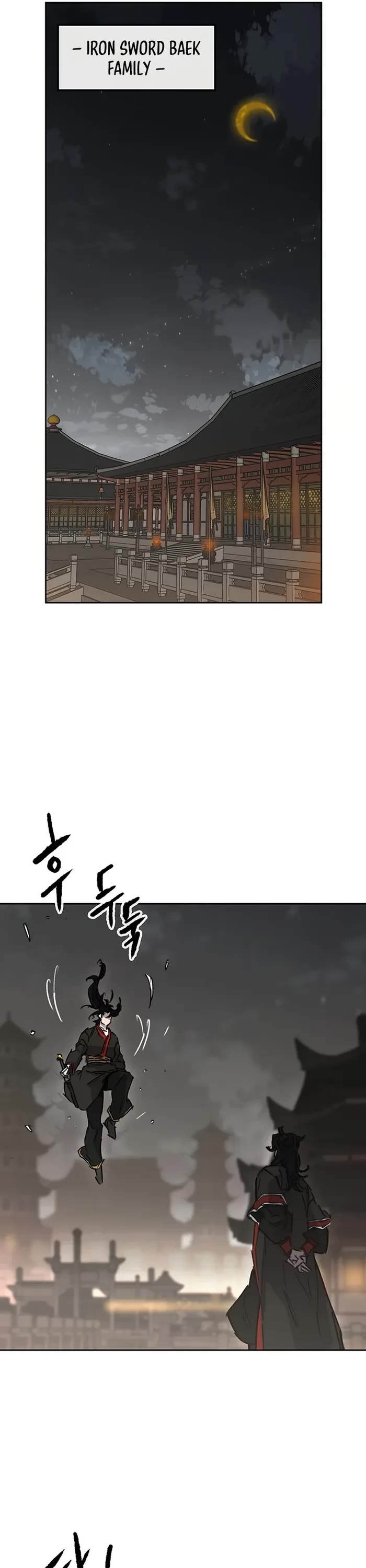 The Undefeatable Swordsman chapter 232 page 14