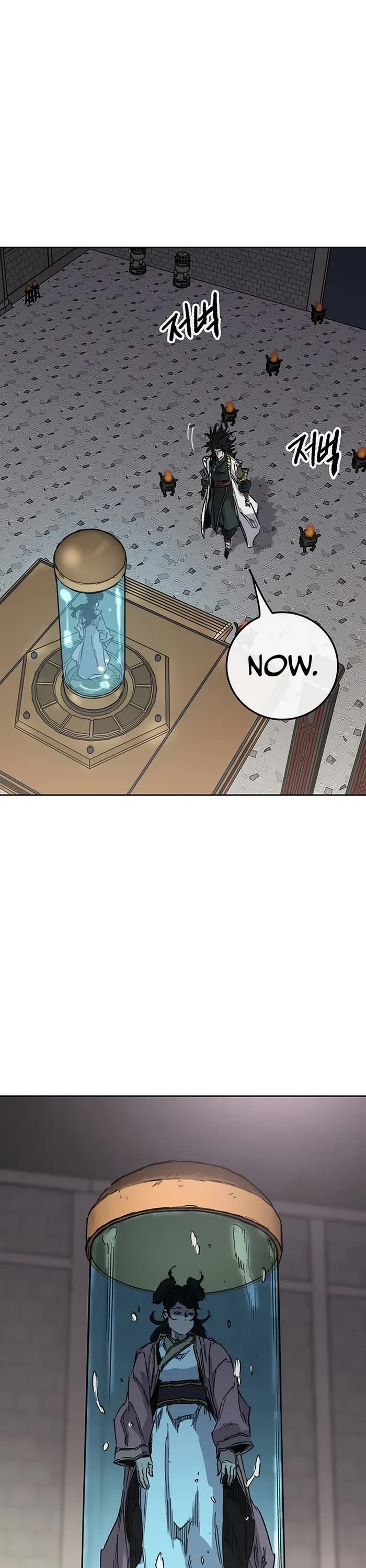 The Undefeatable Swordsman chapter 233 page 33