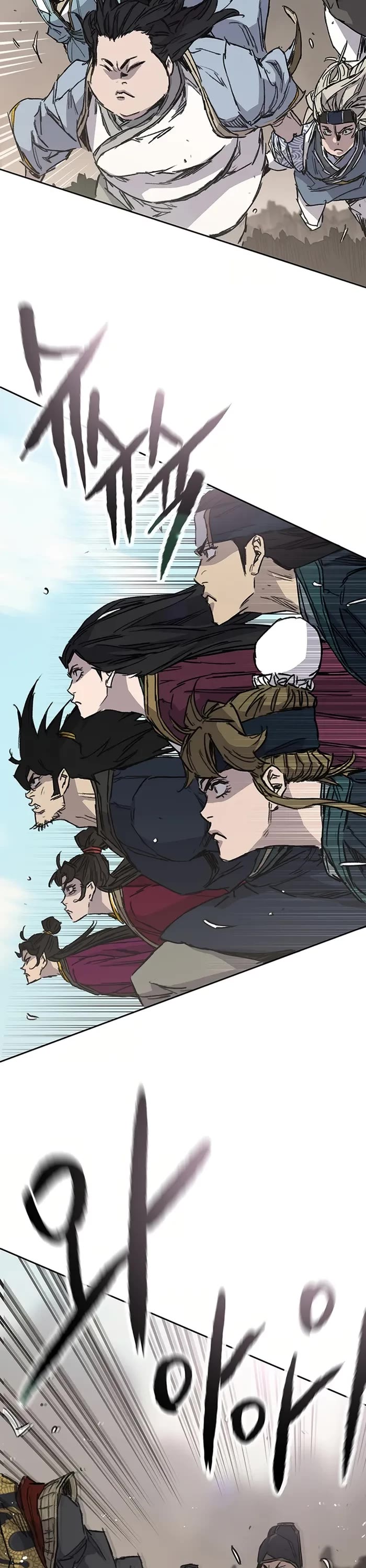 The Undefeatable Swordsman chapter 234 page 15