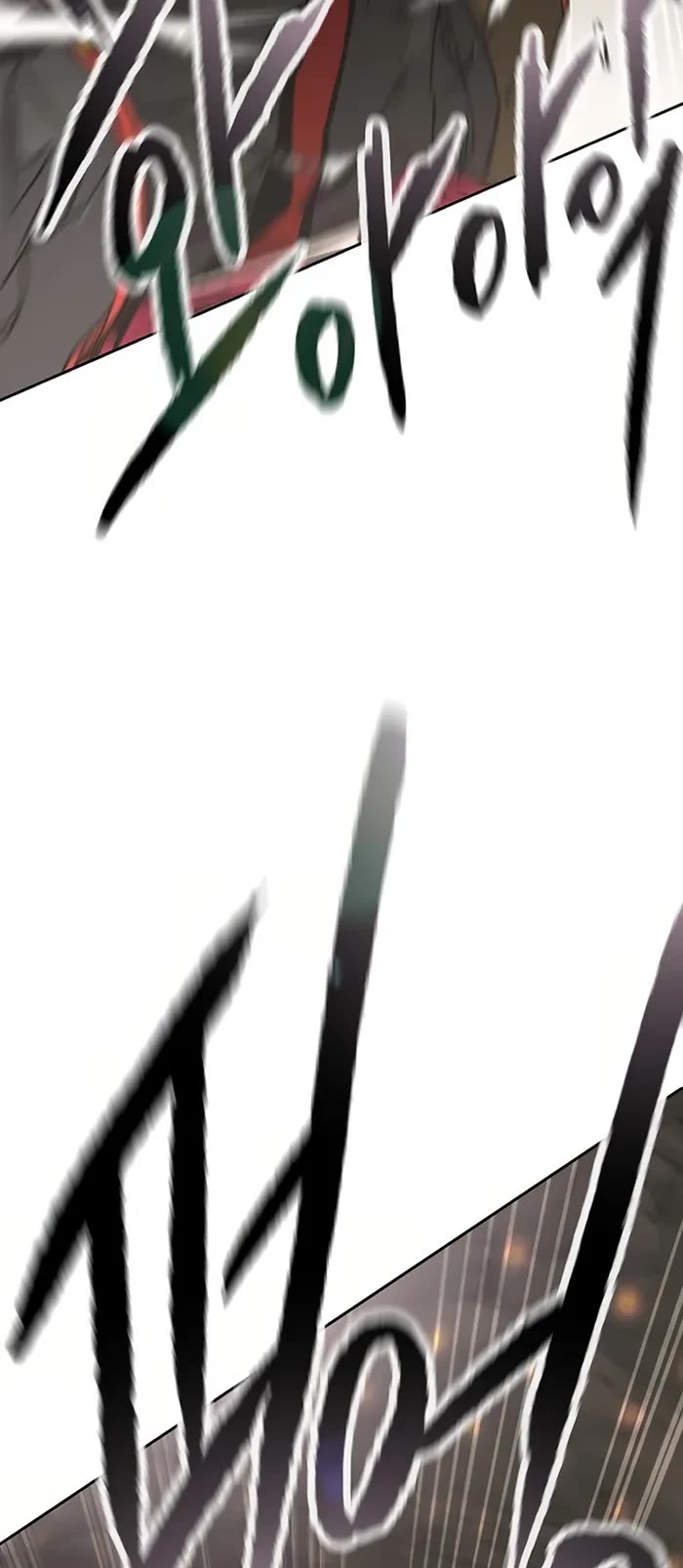 The Undefeatable Swordsman chapter 234 page 4