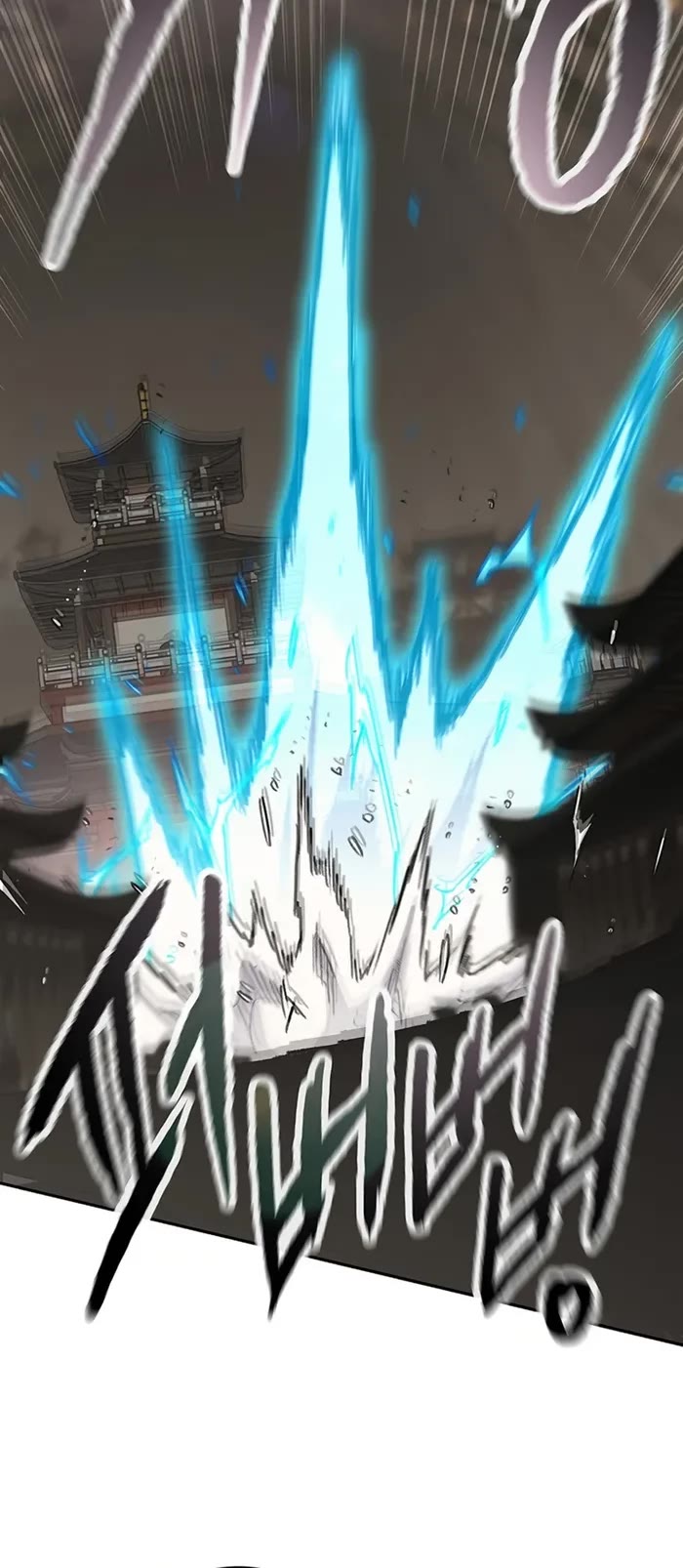 The Undefeatable Swordsman chapter 234 page 5