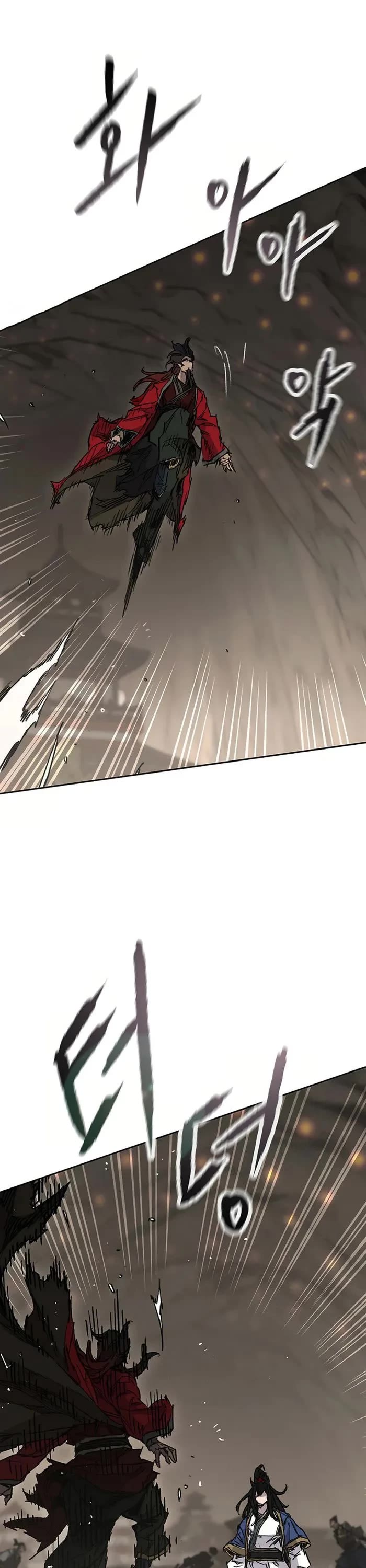 The Undefeatable Swordsman chapter 235 page 1