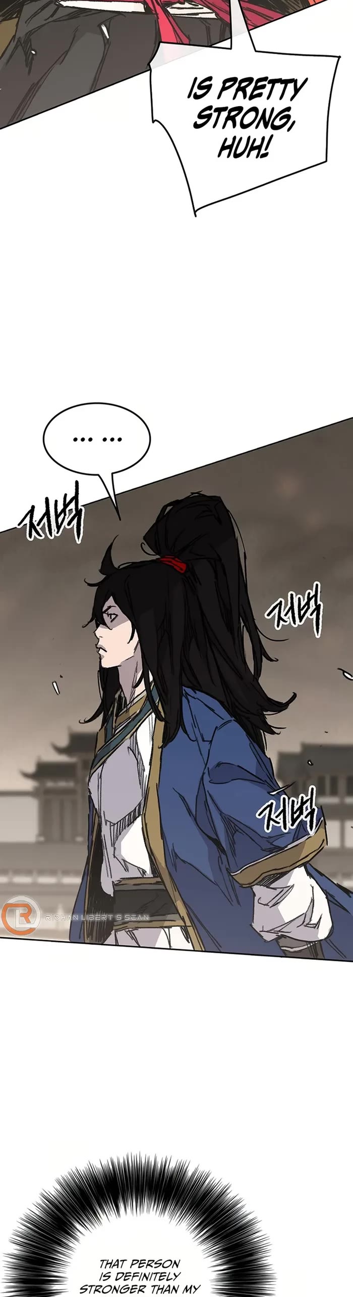 The Undefeatable Swordsman chapter 235 page 9