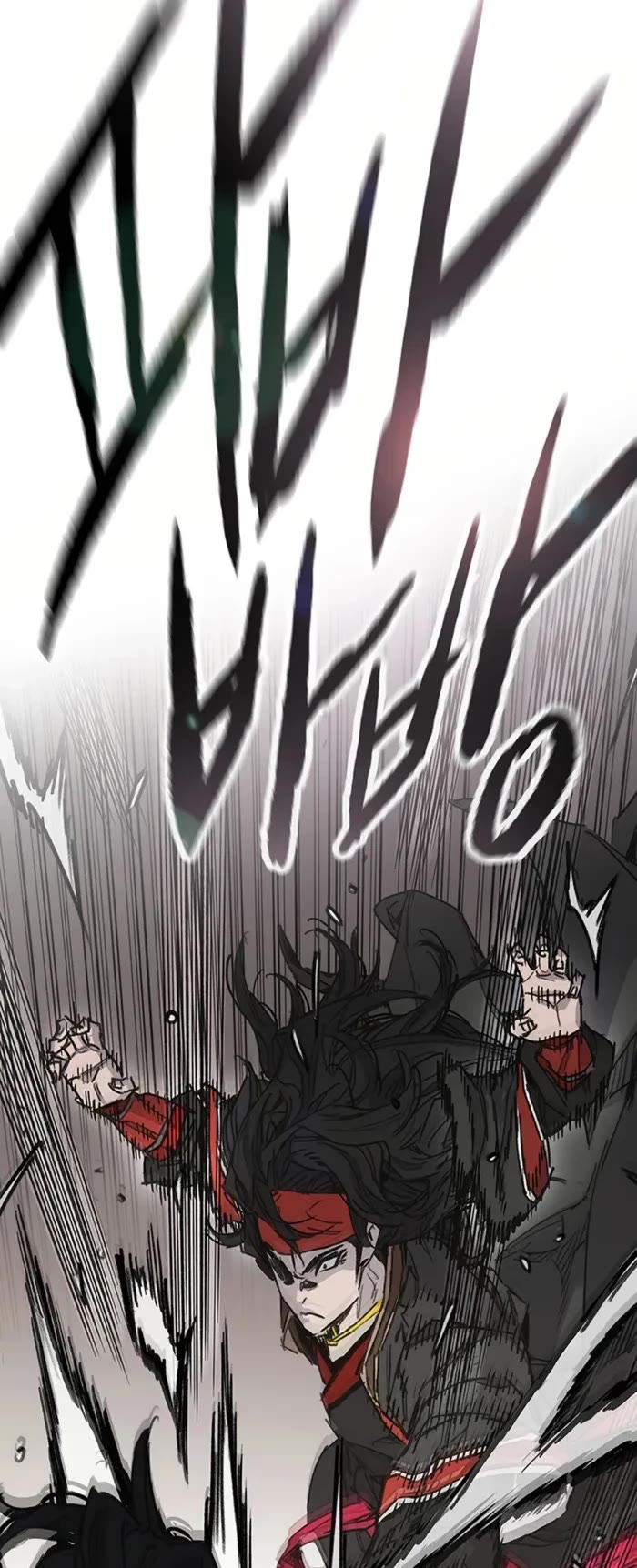 The Undefeatable Swordsman chapter 237 page 12