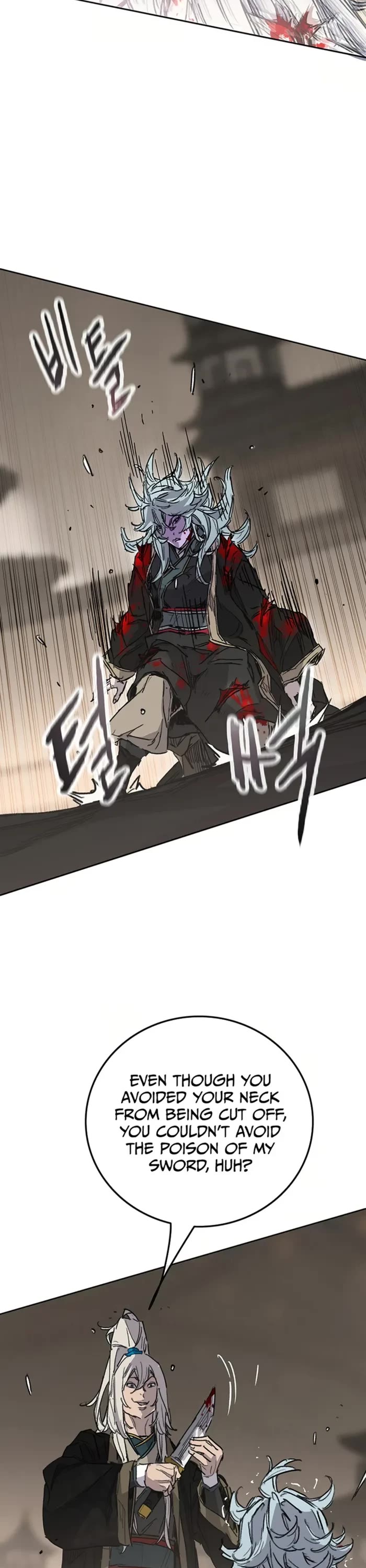 The Undefeatable Swordsman chapter 238 page 12