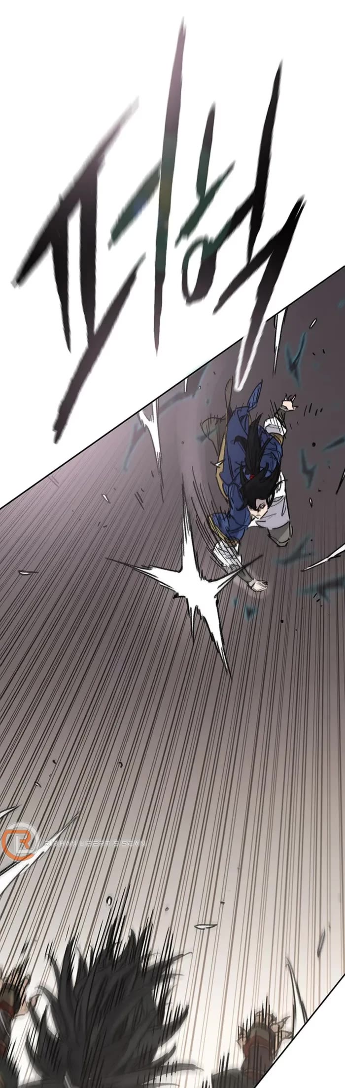 The Undefeatable Swordsman chapter 239 page 3