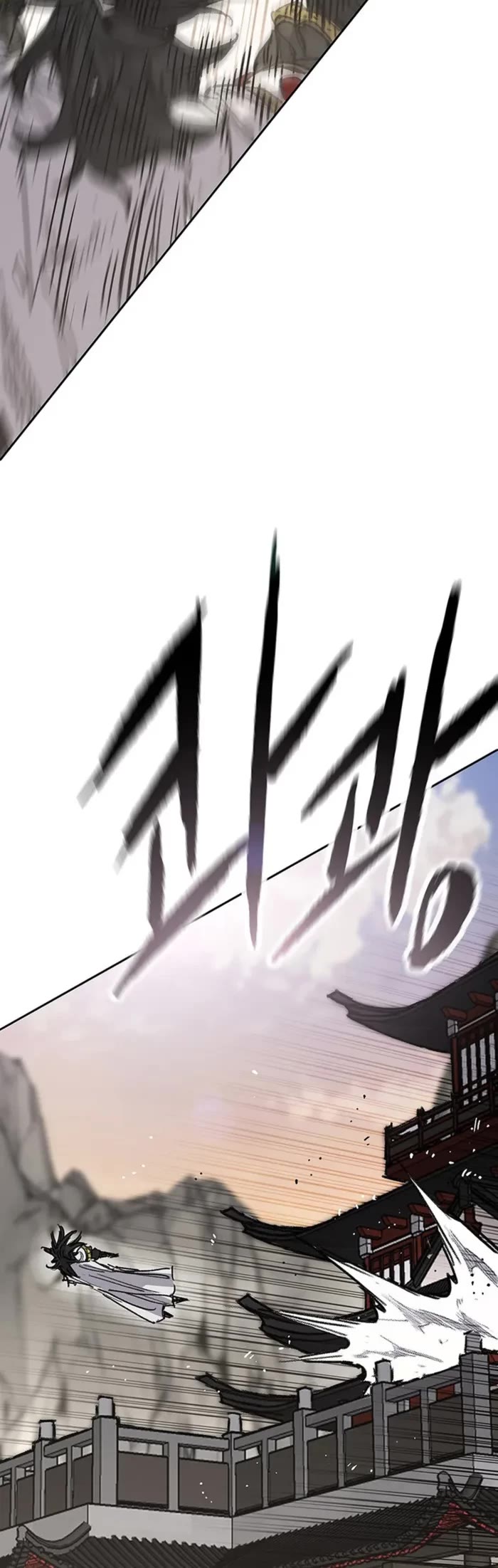 The Undefeatable Swordsman chapter 239 page 4