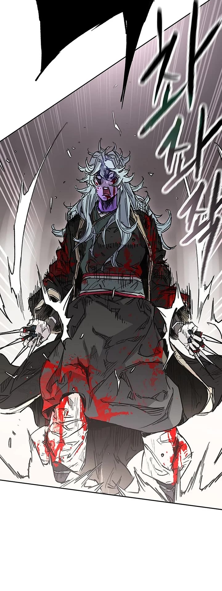 The Undefeatable Swordsman chapter 241 page 13