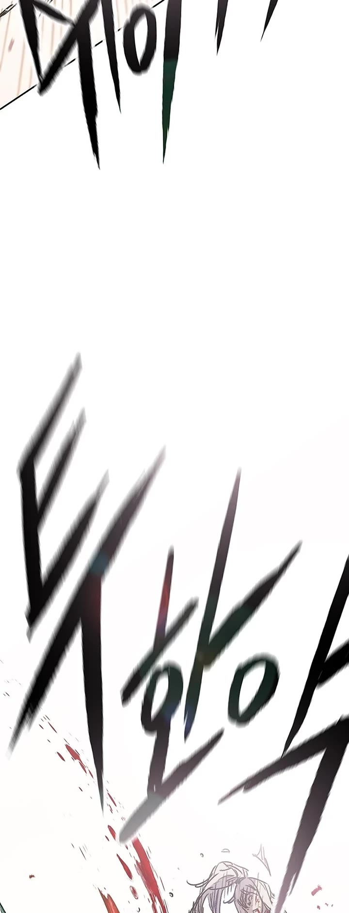 The Undefeatable Swordsman chapter 241 page 27