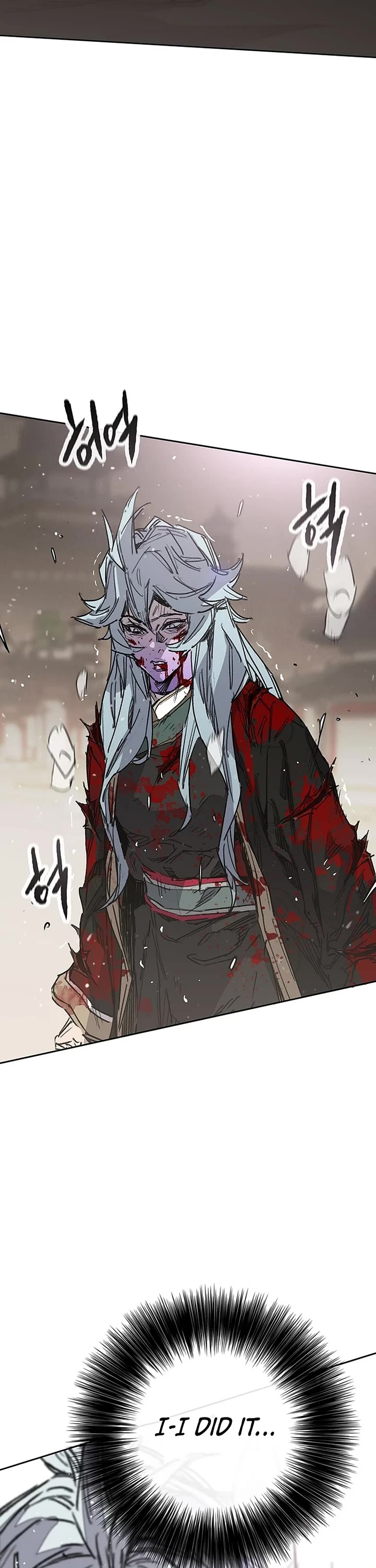 The Undefeatable Swordsman chapter 241 page 30