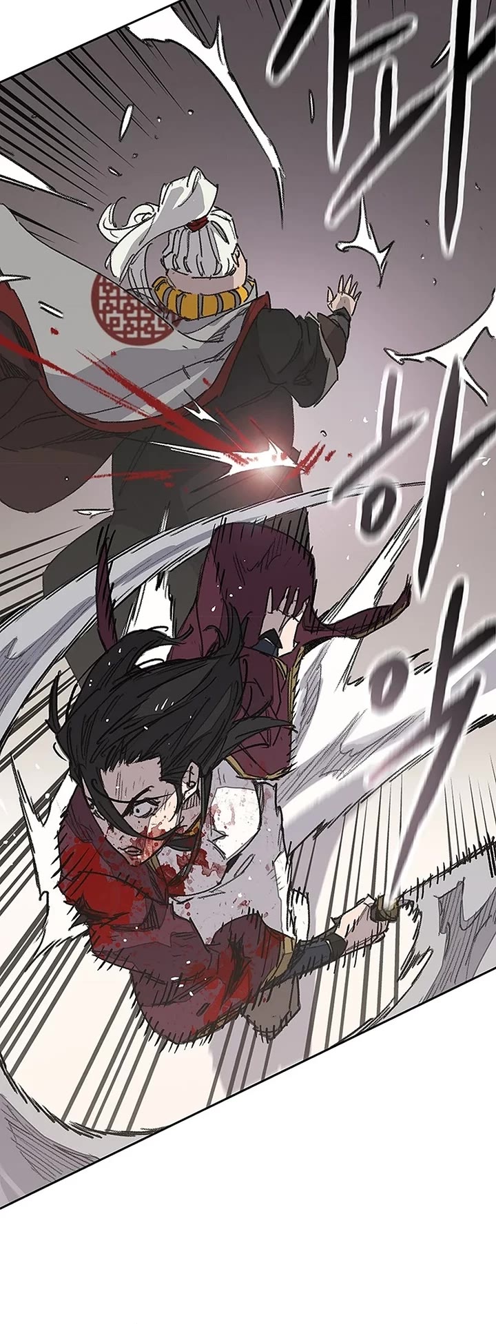 The Undefeatable Swordsman chapter 241 page 42