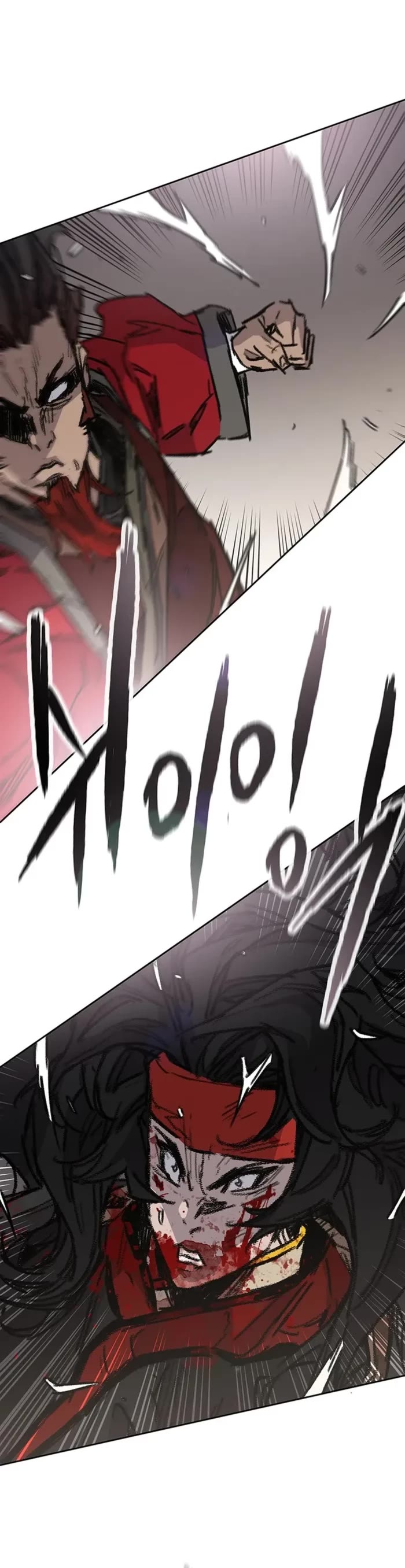 The Undefeatable Swordsman chapter 243 page 13