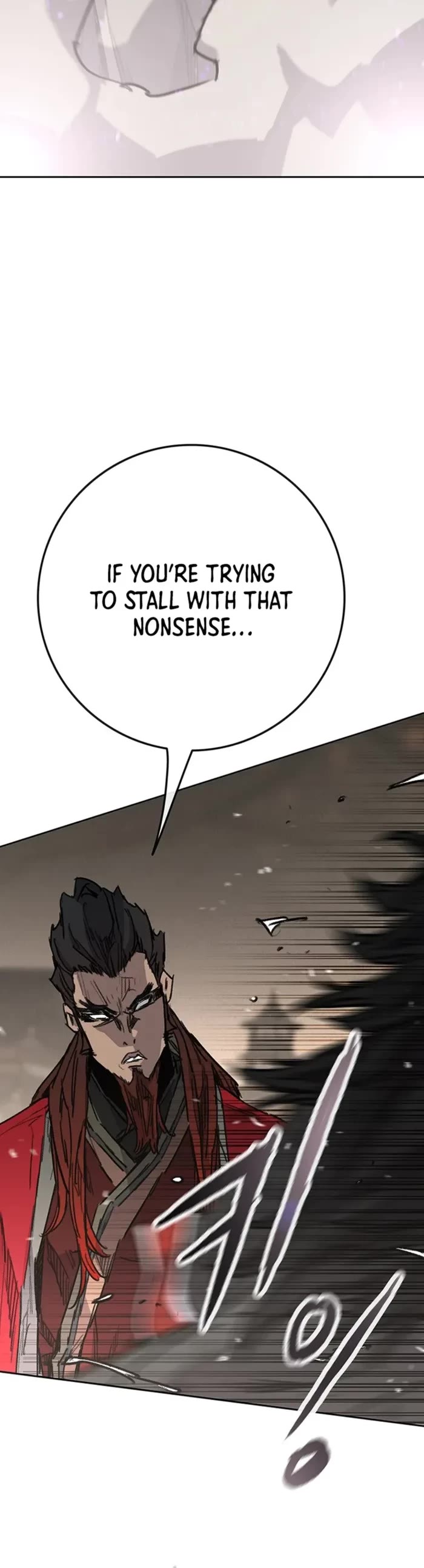 The Undefeatable Swordsman chapter 243 page 8