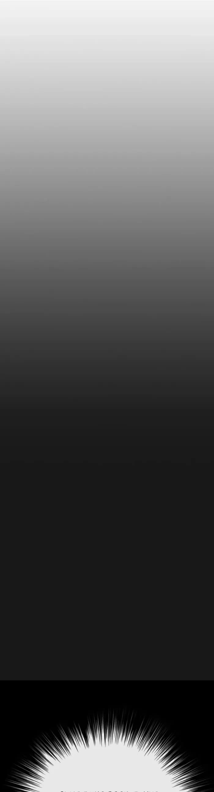 The Undefeatable Swordsman chapter 244 page 12