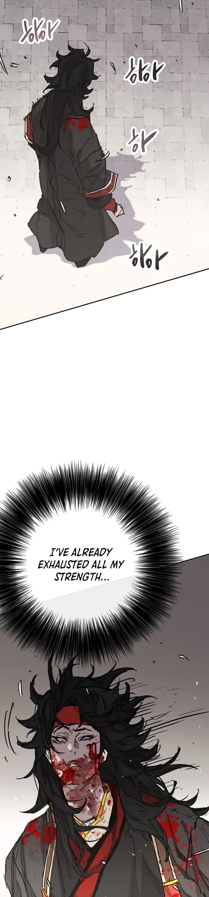 The Undefeatable Swordsman chapter 244 page 25