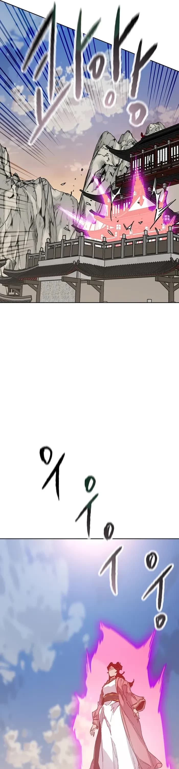 The Undefeatable Swordsman chapter 244 page 47