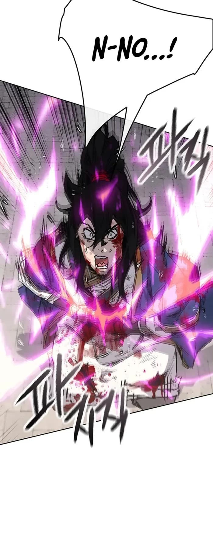 The Undefeatable Swordsman chapter 245 page 4